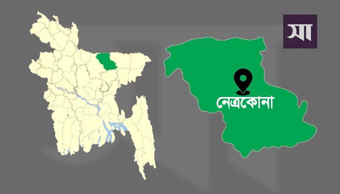 নেত্রকোণায় জমি দখলে ওসির বিরুদ্ধে মদদের অভিযোগ