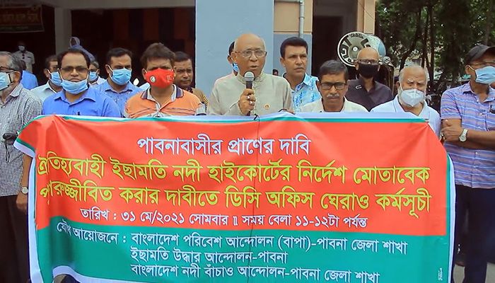 ইছামতি নদী পুনরুজ্জীবিত করার দাবিতে মানববন্ধন 