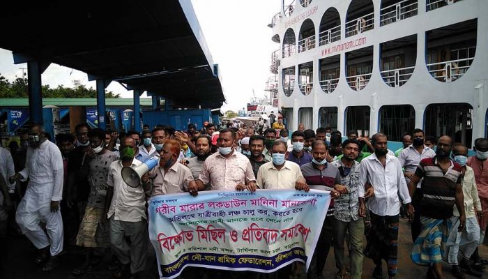 যাত্রীবাহী লঞ্চ চালু করতে পণ্যবাহী নৌযান অবরোধের হুমকি
