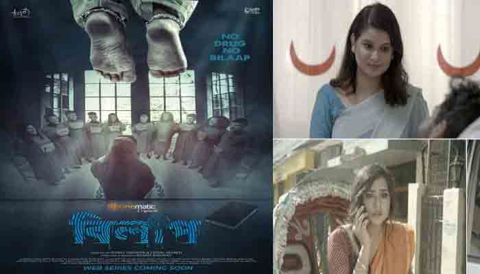 ঈদে আসছে সানী সরোয়ারের ওয়েব সিরিজ ‘বিলাপ’