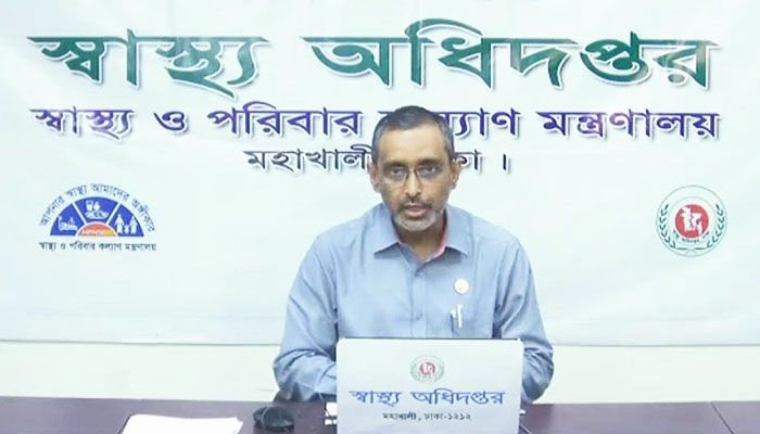 টিকা না এলে মাস্কই সবচেয়ে বড় টিকা : স্বাস্থ্য অধিদফতর