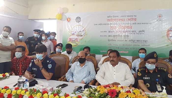 কারাগারে আইসোলেশন সেন্টার চালু