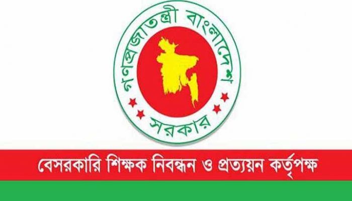 বেসরকারি শিক্ষক নিয়োগ: ৮১ লাখের বেশি আবেদন