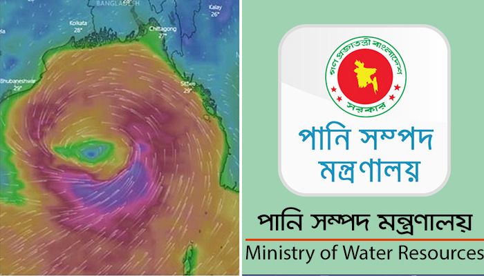 ঘূর্ণিঝড় ‘ইয়াস’ মোকাবেলায় জরুরি নির্দেশনা, কন্ট্রোলরুম চালু