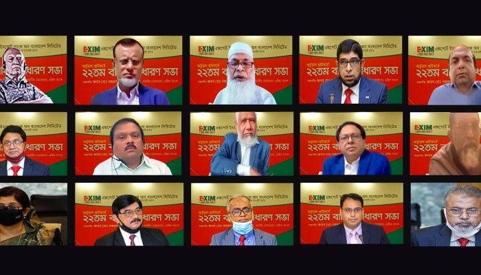 এক্সিম ব্যাংকের বার্ষিক সাধারণ সভা অনুষ্ঠিত