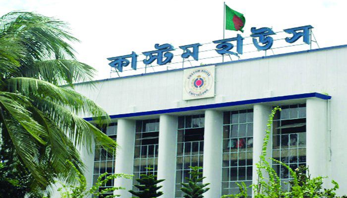 চট্টগ্রাম কাস্টমসে বুধবার ৭৬ লট পণ্যের নিলাম 