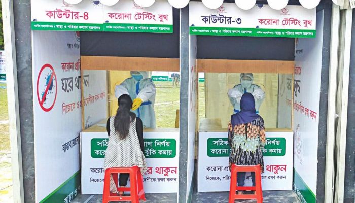বিদেশগামীদের করোনা পরীক্ষা আর্মি স্টেডিয়ামে