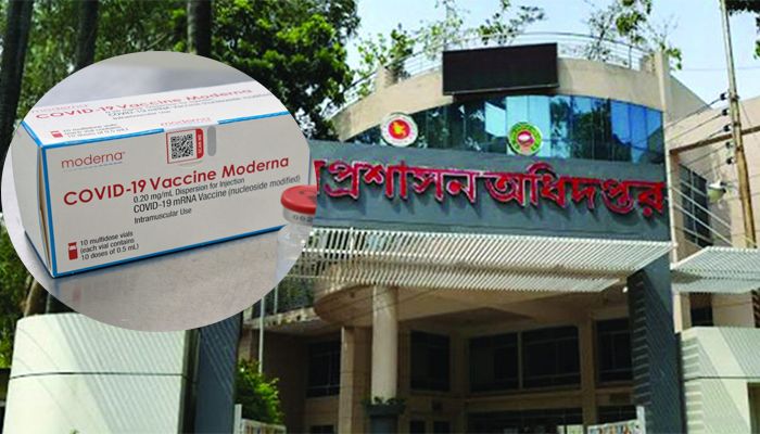 দেশে অনুমোদন পেল মডার্নার টিকা