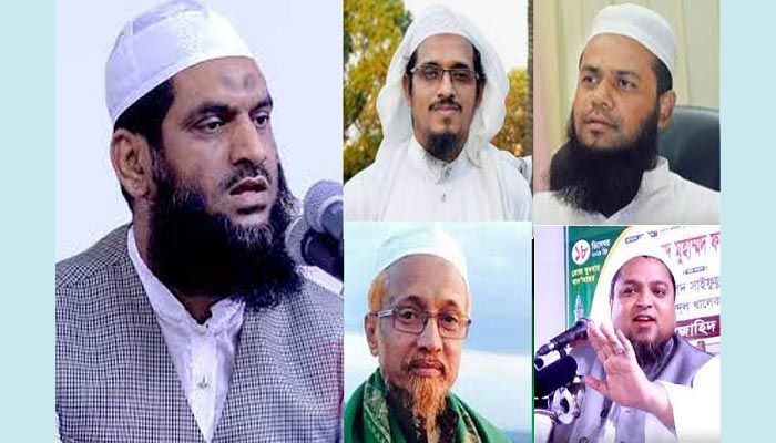 হেফাজতের নতুন কমিটিতে বাদ পড়লেন যারা