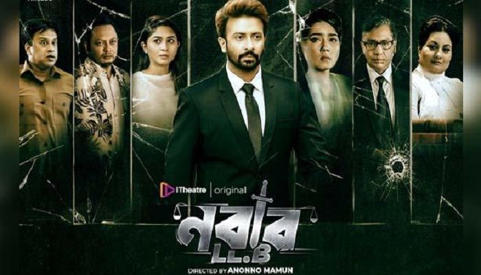 ১৬ সিনেমা হলে মুক্তি পেয়েছে ‘নবাব এলএলবি’