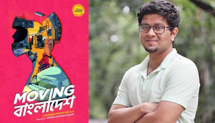 কান চলচ্চিত্র উৎসবে হুমায়ূনপুত্র নুহাশের সিনেমা