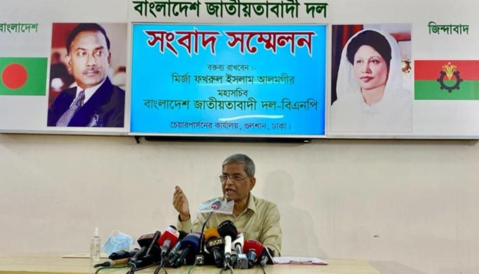 এনআইডি’র কর্তৃত্ব স্বরাষ্ট্র মন্ত্রণালয়ে যাওয়ায় বিএনপির উদ্বেগ