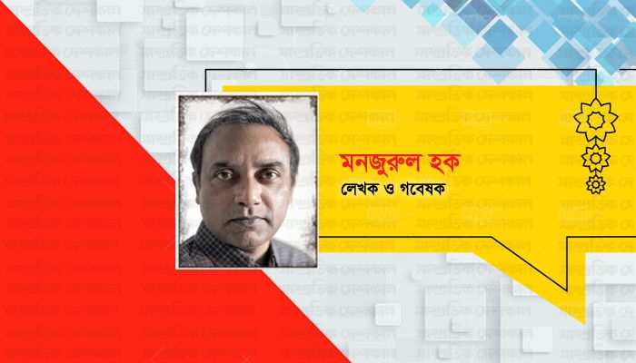 গুরুত্ব দেওয়া দরকার করোনায় পর্যদস্ত মানুষকে