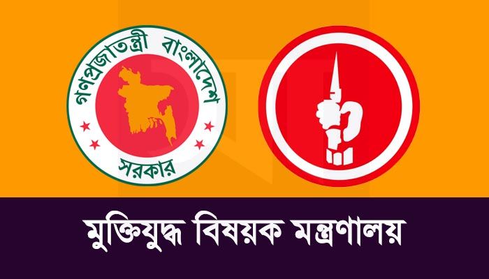 জুলাই থেকে বীর মুক্তিযোদ্ধাদের সম্মানী ভাতা ২০ হাজার টাকা