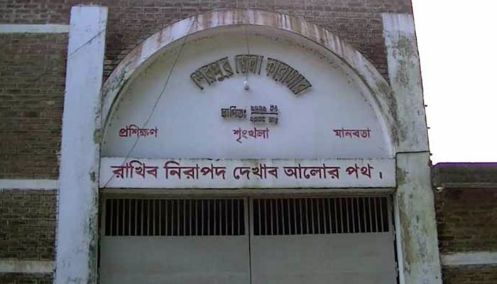 শেরপুর কারাগারের কয়েদির মৃত্যু