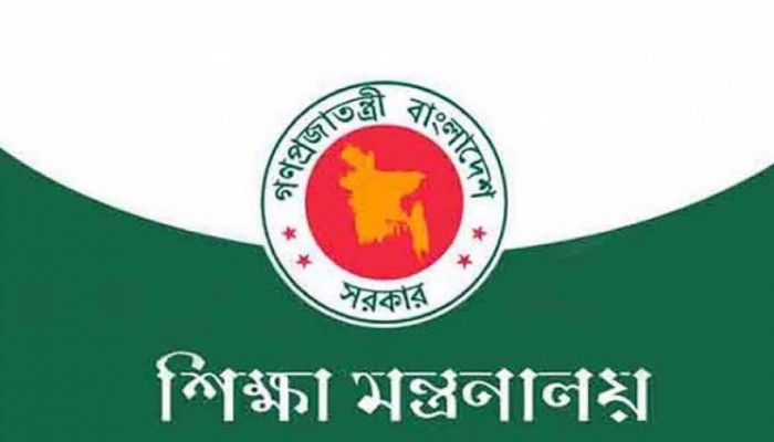 শিক্ষকদের এমপিও বাতিলের নতুন নিয়ম