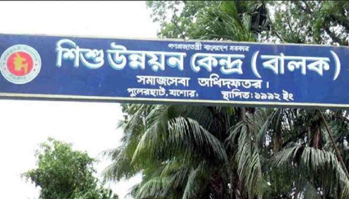যশোর শিশু উন্নয়ন কেন্দ্রের থেকে পালিয়েছে ৩ কিশোর