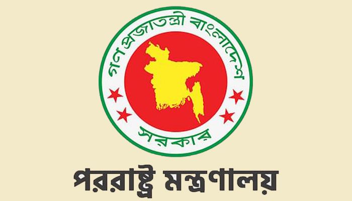 বিদেশগামী শিক্ষার্থীদের টিকা নিবন্ধনপত্র জমা পররাষ্ট্র মন্ত্রণালয়ে