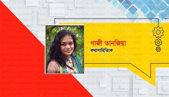 সাঁওতাল বিদ্রোহ 