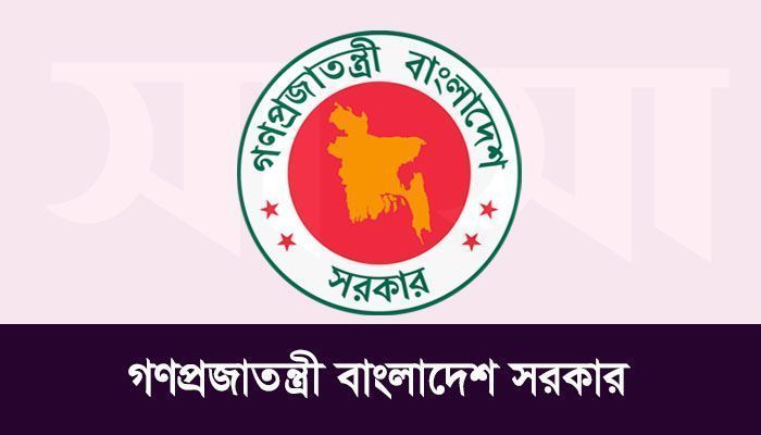 সরকারি অফিসের দাপ্তরিক কাজ ভার্চুয়ালি করার নির্দেশ
