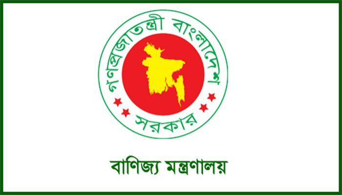 অনলাইন ব্যবসার পরিকল্পনা জমা দিলে মিলবে নিবন্ধন