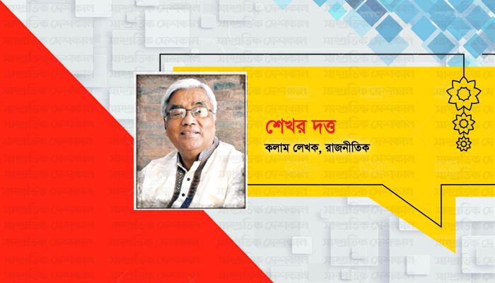 রাজনীতিক-আমলা নায়ক-ভিলেন প্রসঙ্গ