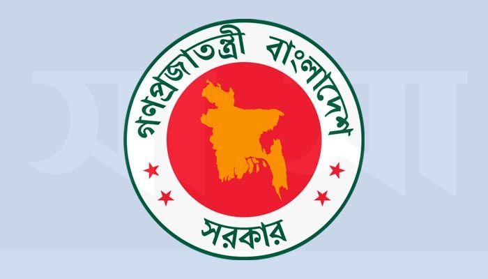 সরকারি চাকরিজীবীদের জন্য বিধিনিষেধ আরোপ