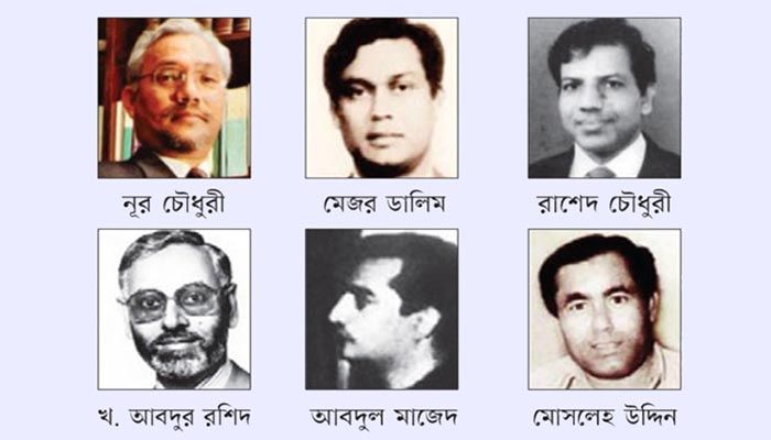 বঙ্গবন্ধুর খুনিরা কে কোথায়?