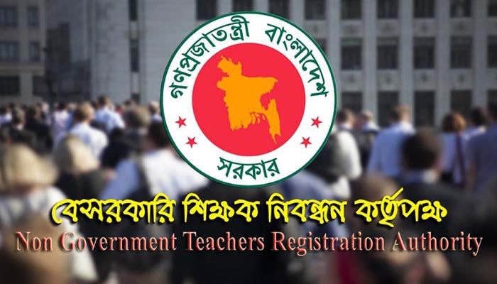 ৬৮৮ ট্রেড ইন্সট্রাক্টর নিয়োগে বিশেষ গণবিজ্ঞপ্তি