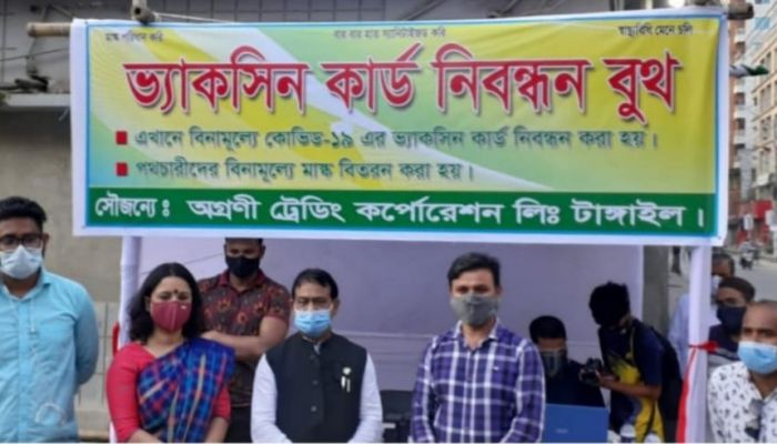  বিএটি বাংলাদেশের টিকা রেজিস্ট্রেশনের উদ্যোগ 