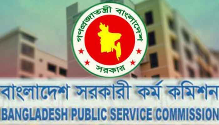 ৪১তম বিসিএস প্রিলিতে যারা পাস করেছেন (তালিকাসহ)