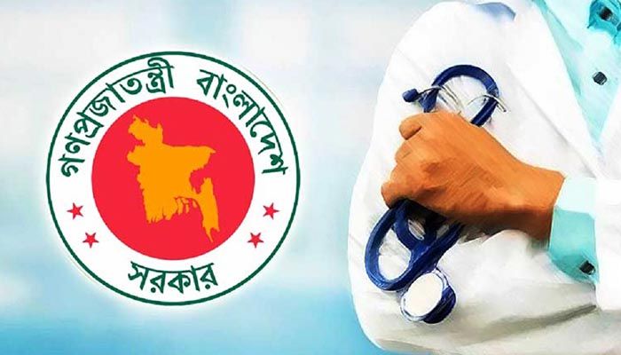 শিগগিরই আরো সাড়ে ৪ হাজার চিকিৎসক নিয়োগ