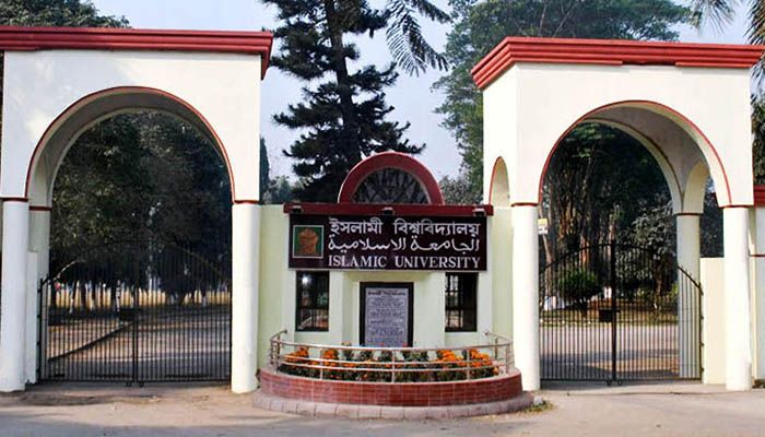 ইবিতে অনলাইনে পরীক্ষা নিতে বাধা নেই, নীতিমালা অনুমোদন