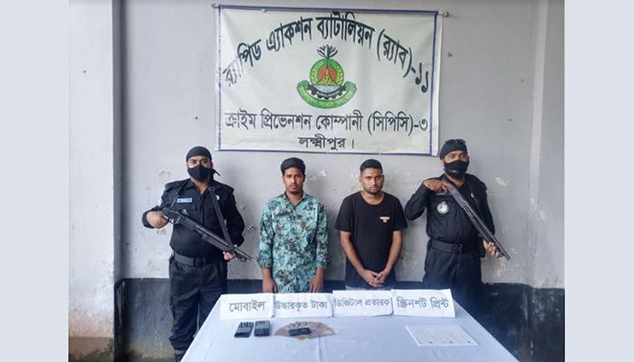 নোয়াখালীতে অনলাইন প্রতারক চক্রের ২ সদস্য আটক 