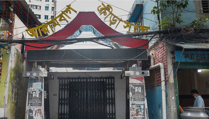 ফিক্সিংয়ের মুল হোতার বিরুদ্ধে আরামবাগের ১০ কোটি টাকার মামলা