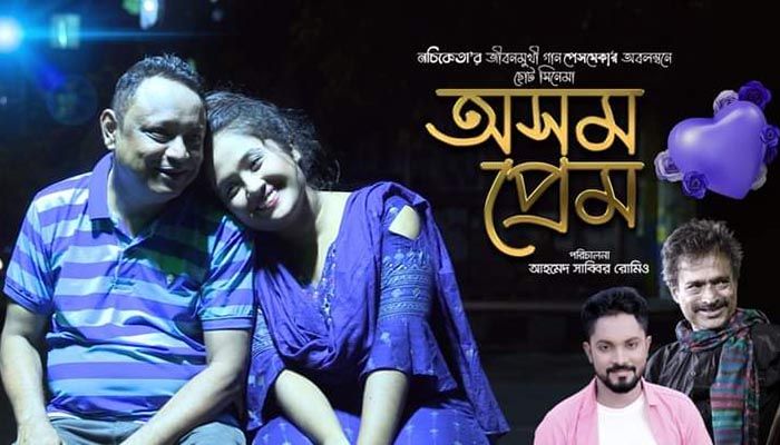 রোমিও’র বাহুডোরে প্রিয়াংকা
