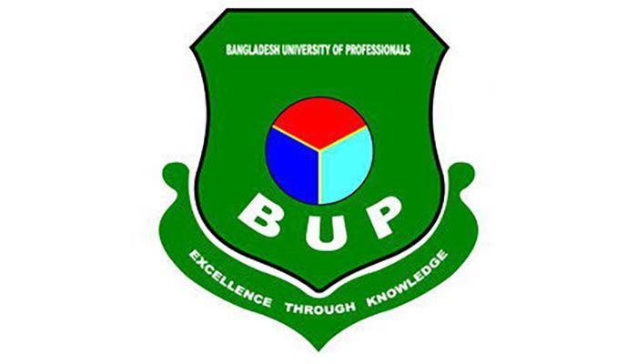 একাধিক পদে জনবল নিয়োগ দিচ্ছে বিইউপি