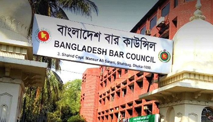 ২৫ সেপ্টেম্বর আইনজীবী তালিকাভুক্তির চূড়ান্ত ফল প্রকাশ