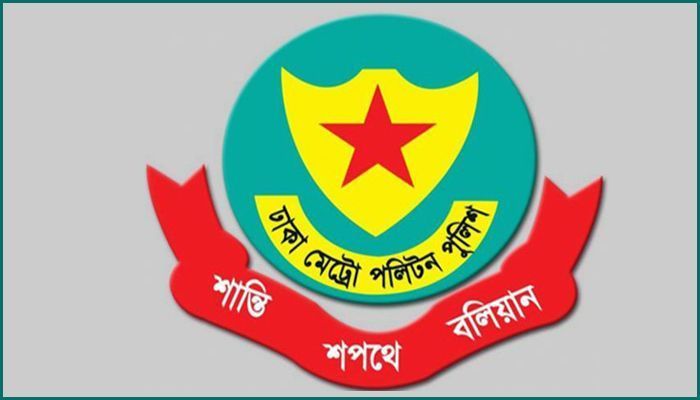 ডিএমপির ৪ থানায় ওসি বদলি