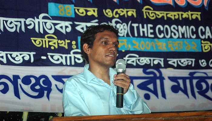 ফেসবুক যুগে মহাজাগতিক চিন্তা