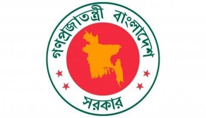  একাধিক পদে পরিবেশ বন ও জলবায়ু পরিবর্তন মন্ত্রণালয়ে চাকরির সুযোগ