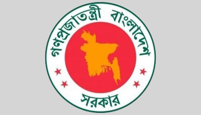  জনবল নিয়োগ দিচ্ছে বিভাগীয় বন কর্মকর্তা কার্যালয়