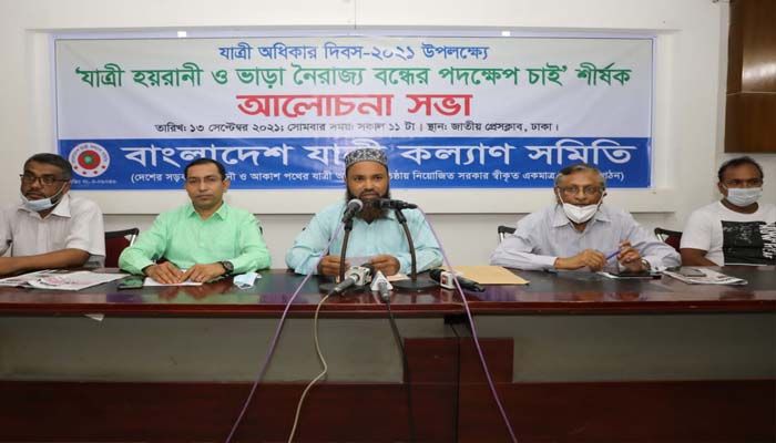 গণপরিবহনে যাত্রী হয়রানি, চলছে ভাড়া নৈরাজ্য