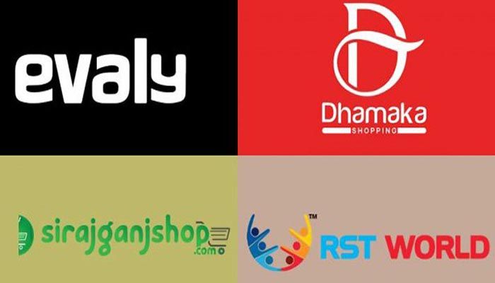 ৪ ই-কমার্স প্রতিষ্ঠানের সদস্যপদ স্থগিত