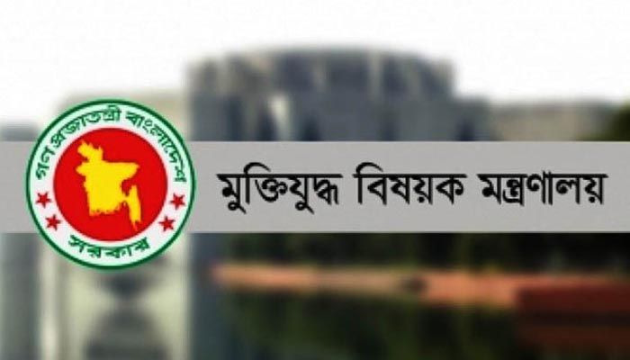 বীর মুক্তিযোদ্ধাদের পদক সংখ্যা বাড়ানোর সুপারিশ