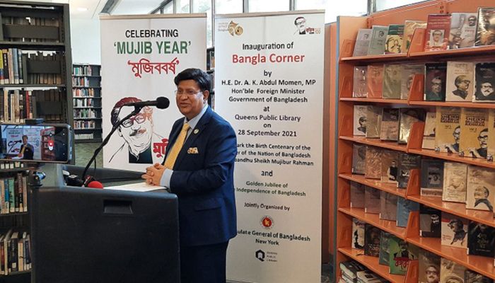 কুইন্স পাবলিক লাইব্রেরিতে বাংলা কর্নারের উদ্বোধন করলেন পররাষ্ট্রমন্ত্রী