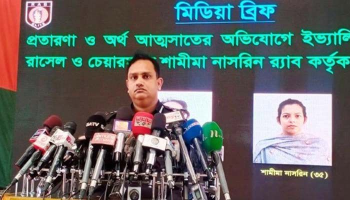 ইভ্যালি বিক্রির পরিকল্পনা ছিল রাসেলের