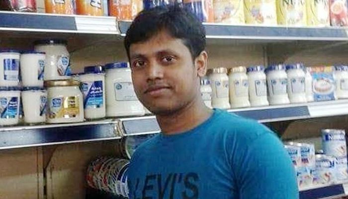 সৌদিতে বয়লার বিস্ফোরণে বাংলাদেশি যুবক নিহত