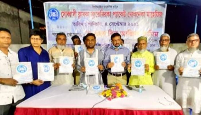 সোব্বাসী ক্লাবের স্মরণিকার মোড়ক উন্মোচন 