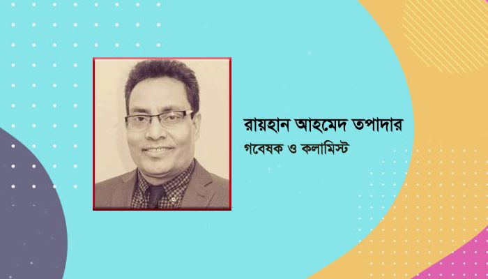 বৈশ্বিক উষ্ণায়ন এবং তৃতীয় বিশ্বের দায়